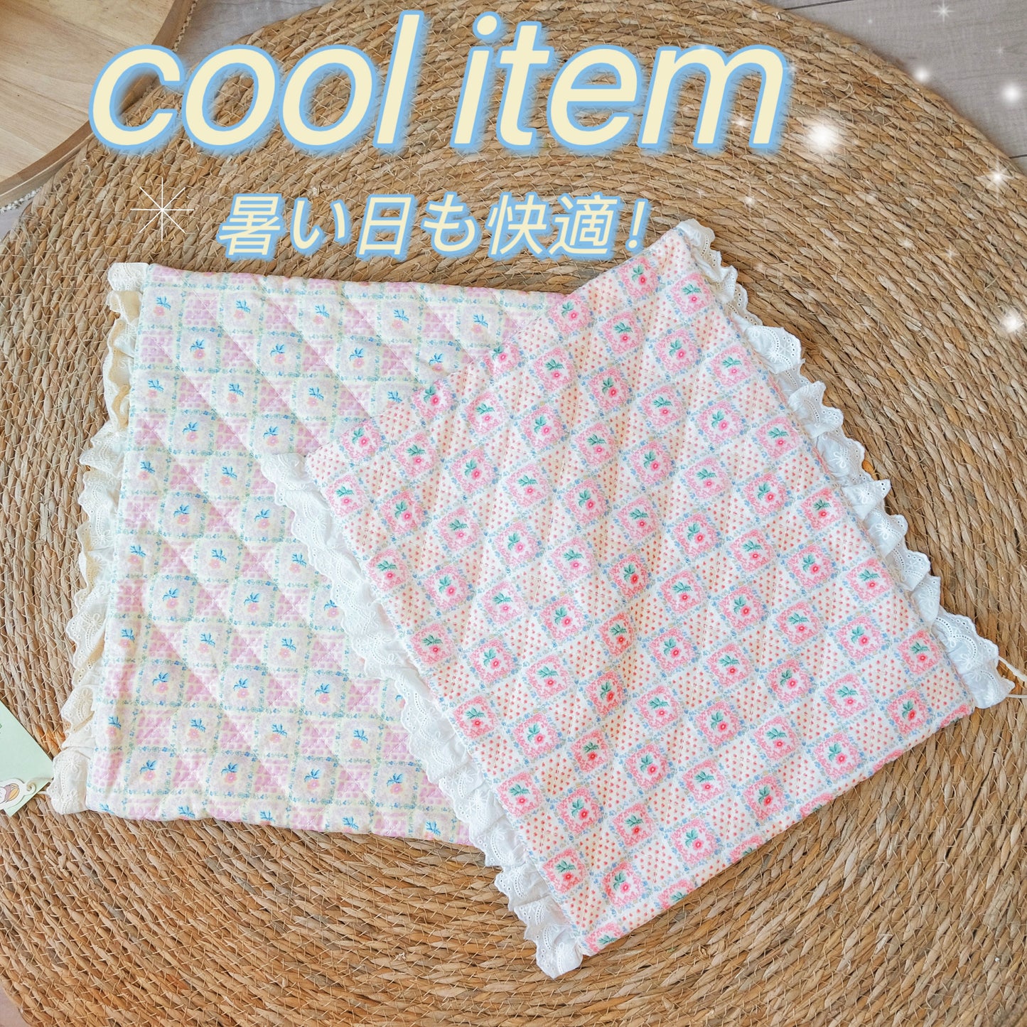 <新作> cool item🧊 わんちゃん🐶ねこちゃん🐱用「2way接触冷感カフェマット」夏アイテム 韓国生地 涼感アイテム ハンドメイド 接触冷感