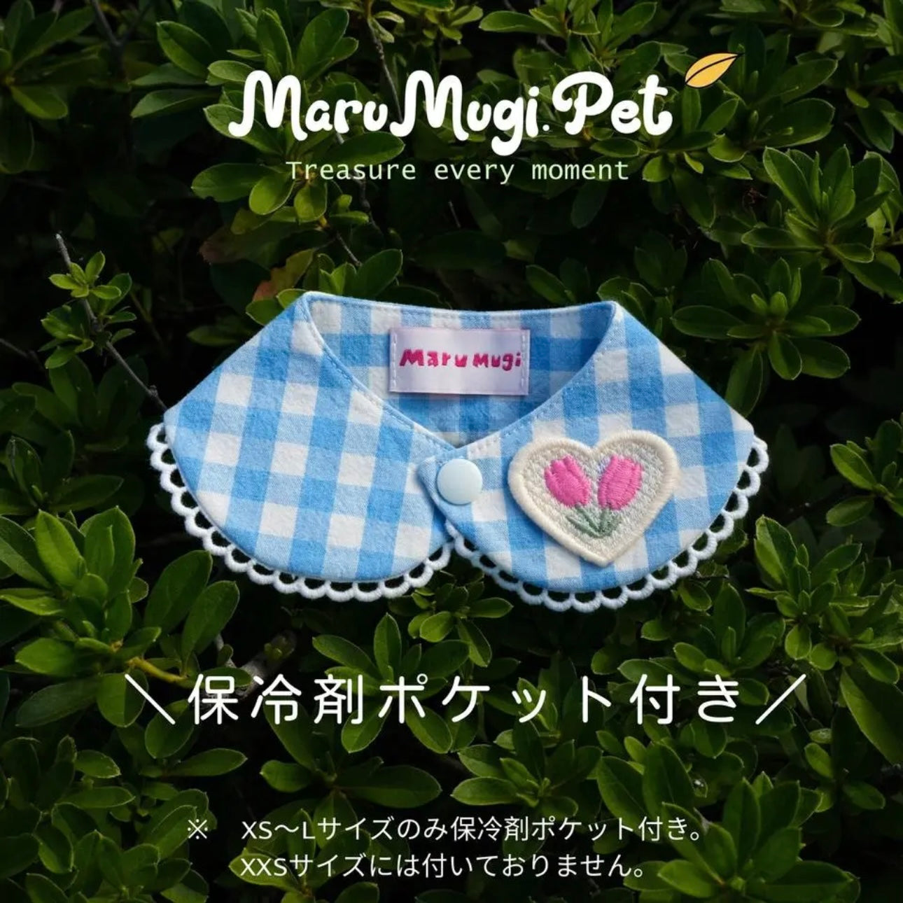 ⭐︎ BLUE⭐︎クール付け襟 保冷剤ポケット付き 夏対策 熱中症予防 犬用つけ襟 猫用つけ襟 犬スタイ 猫スタイ ペットスタイ 犬用スタイ 猫用スタイ よだれかけ ビブ