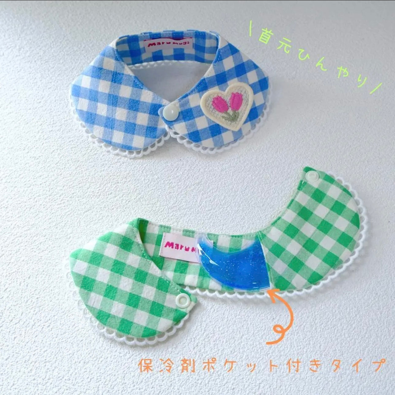 ⭐︎ BLUE⭐︎クール付け襟 保冷剤ポケット付き 夏対策 熱中症予防 犬用つけ襟 猫用つけ襟 犬スタイ 猫スタイ ペットスタイ 犬用スタイ 猫用スタイ よだれかけ ビブ
