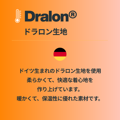 【予約販売】Dralon素材ロンパース　保温｜静電気防止