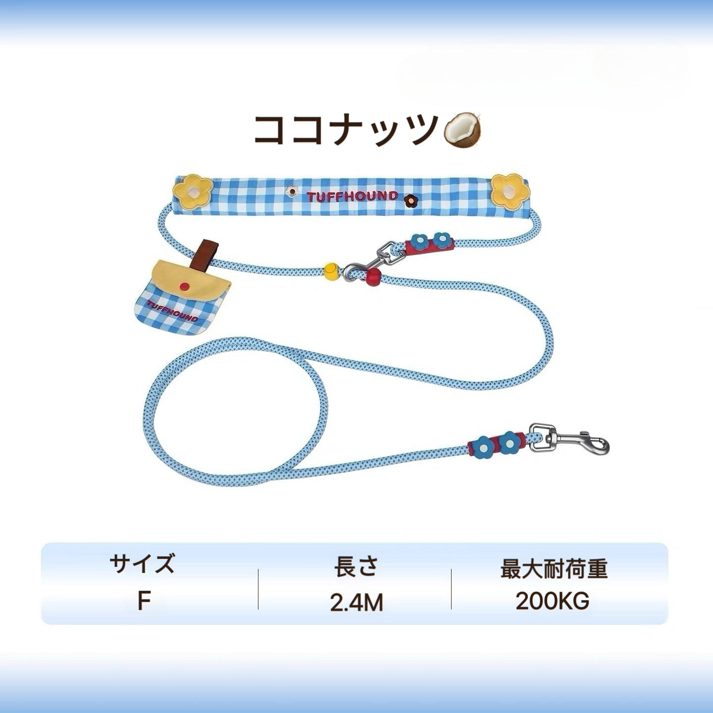 【予約販売】4WAYチェック柄マルチ犬用リード