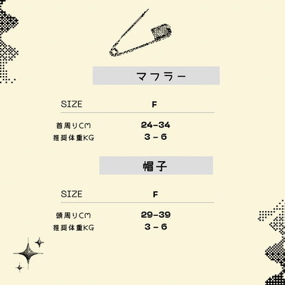 【予約終了】再販大人気※ぽんぽん付きニットマフラー＆帽子