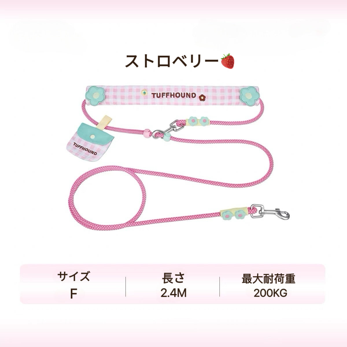 【予約販売】4WAYチェック柄マルチ犬用リード