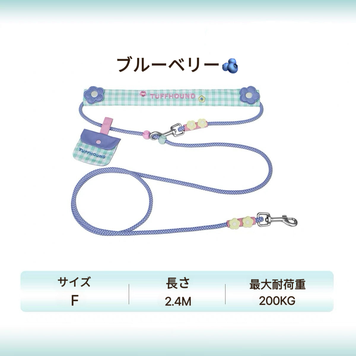 【予約販売】4WAYチェック柄マルチ犬用リード