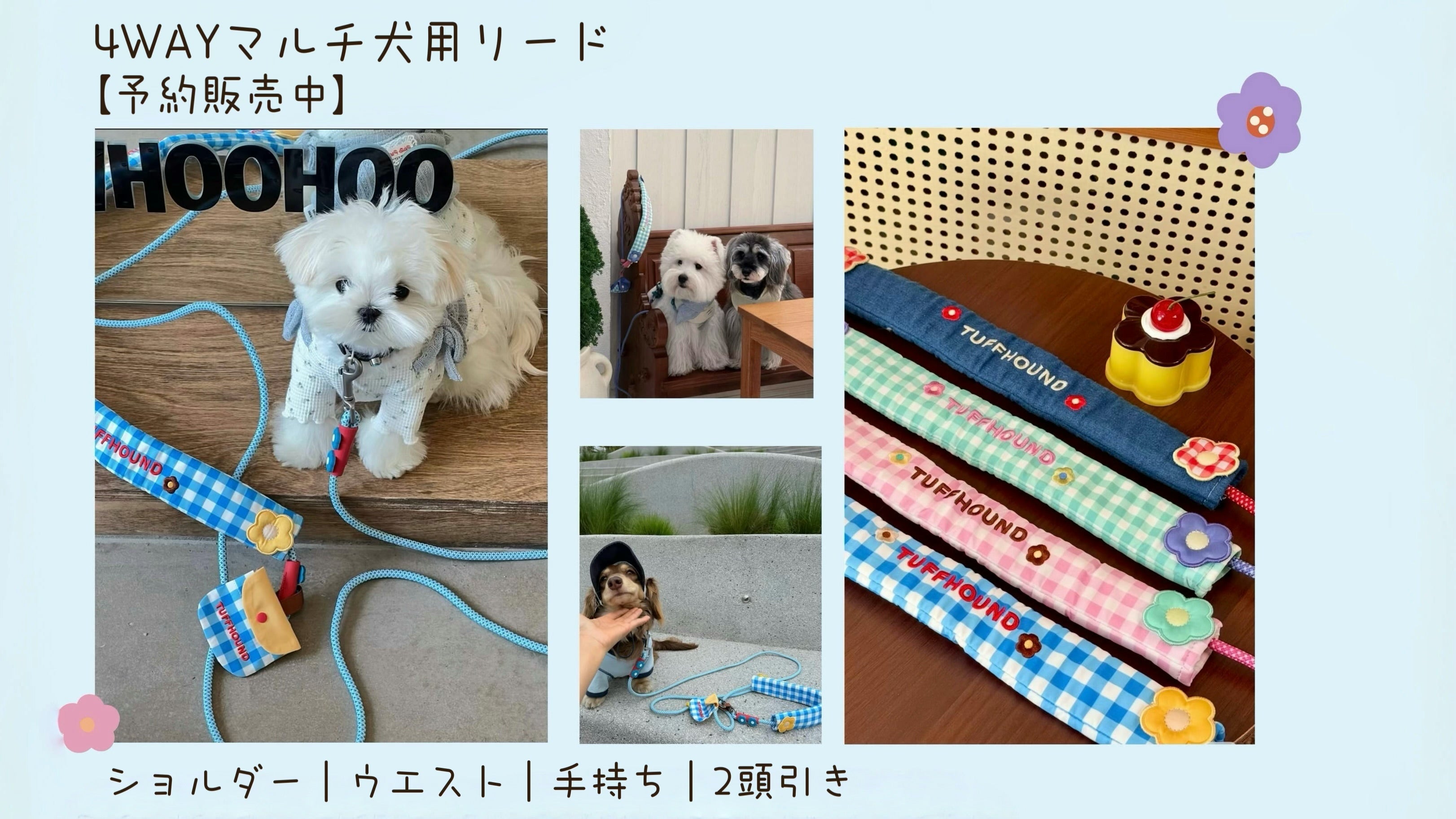MaruMugi 犬具（ハーネス•リード）｜ドッグウェア•犬服 通販