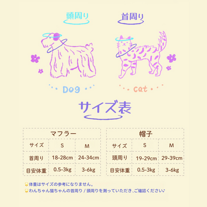 再販大人気※ぽんぽん付きニットマフラー＆帽子