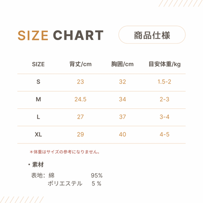 〜5kgまで｜ラグランTシャツ