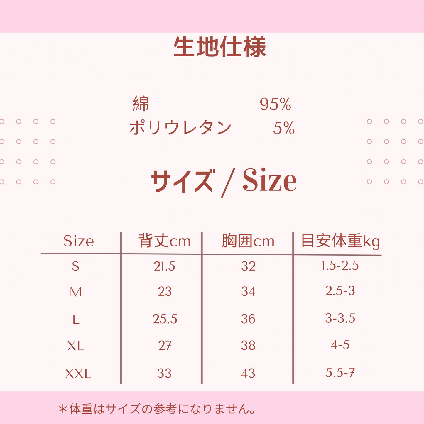 ~7kgまで｜キラ✨フリフリトップス