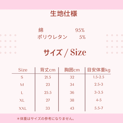 ~7kgまで｜キラ✨フリフリトップス