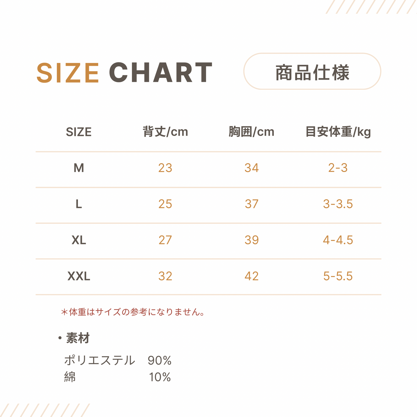 〜5.5kgまで｜キラキラハートトップス