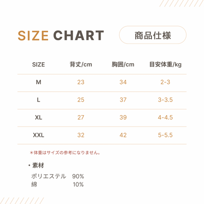 〜5.5kgまで｜キラキラハートトップス