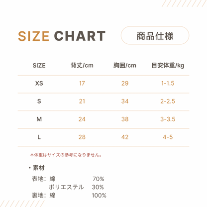 〜5kgまで｜デニムサロペットスカート