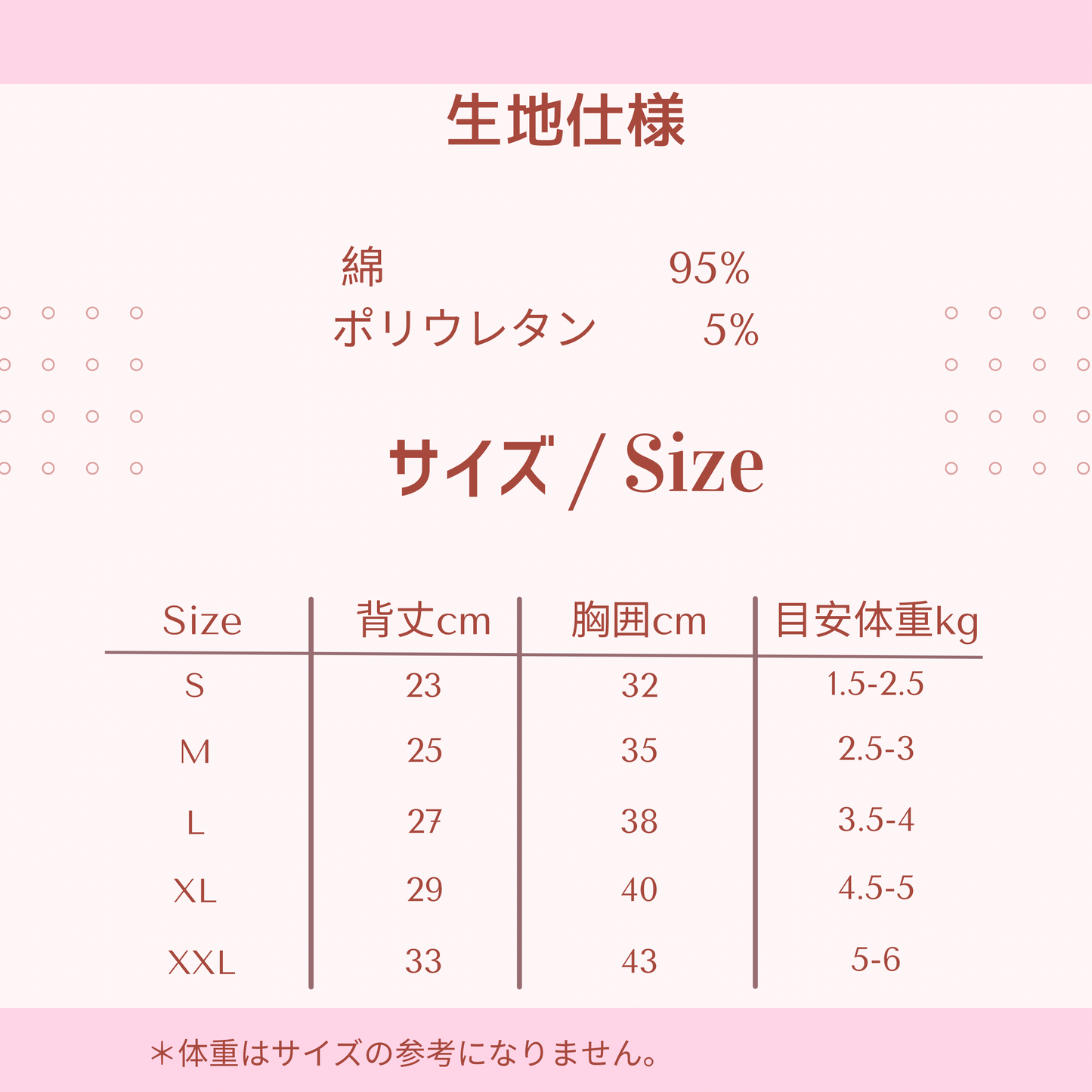 〜6kgまで｜ドーナツモチーフのトップス