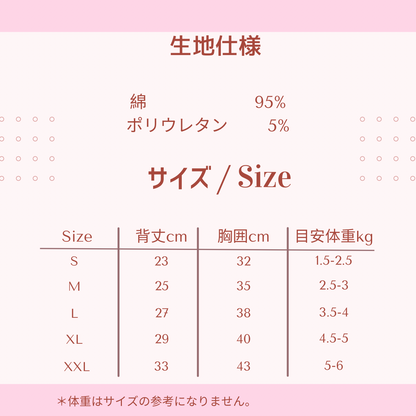 〜6kgまで｜ドーナツモチーフのトップス