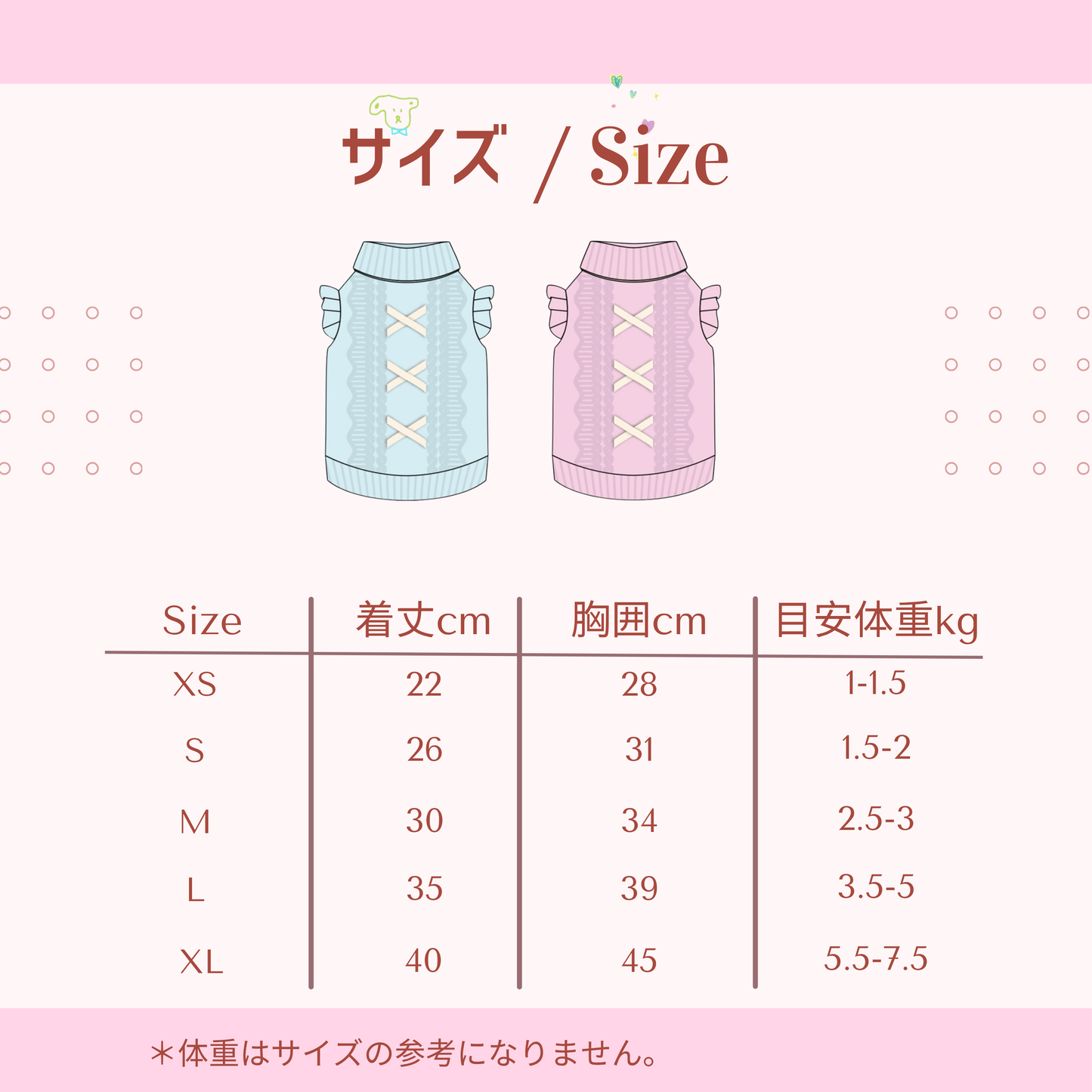 〜7.5kgまで｜フリフリニット