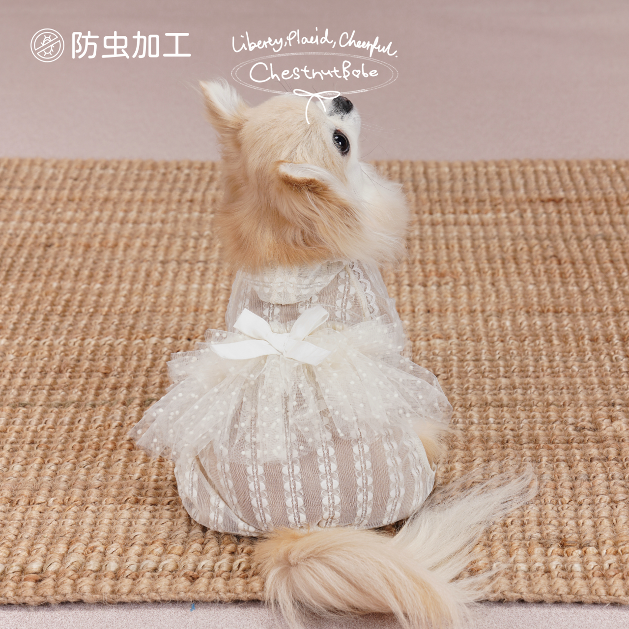 【予約販売商品】Hazy防虫オールメッシュフード付きロンパース